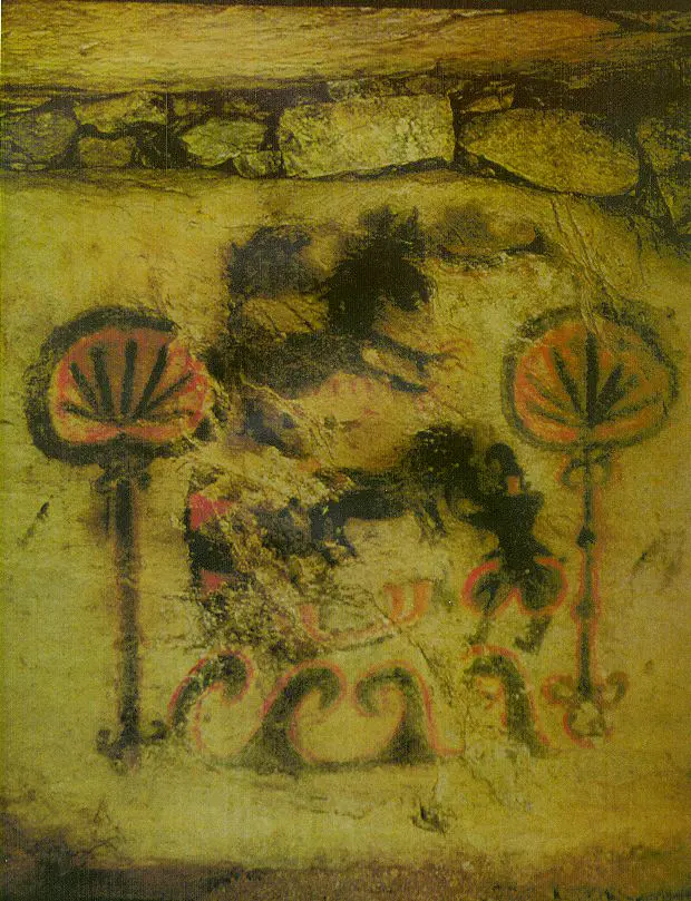 Mural en una cueva de Kyushuu