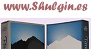 Logo 300 300